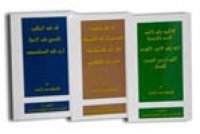 Katherine Yates Childrens Series, 3 volume set, by Katherine Yates